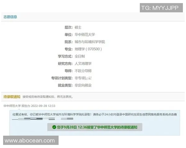 西安篮球队逆袭之路揭秘：从低谷到巅峰的奋斗与荣耀