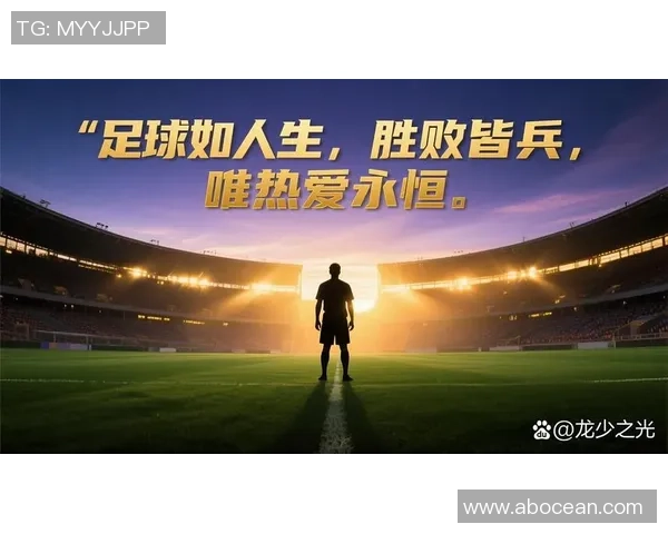 成就球王梦想的足球明星们在绿茵场上的辉煌历程与传奇故事